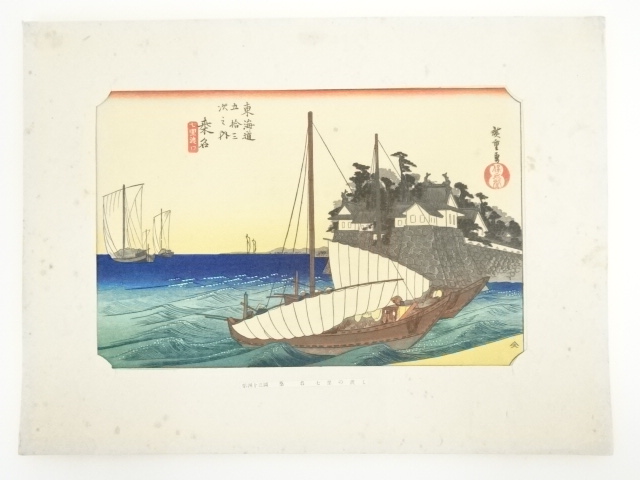 Paintings & Calligraphy